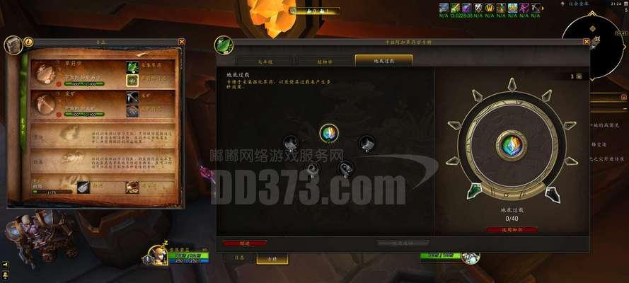 魔兽世界月卡费用是多少？如何计算有效时间？  第2张