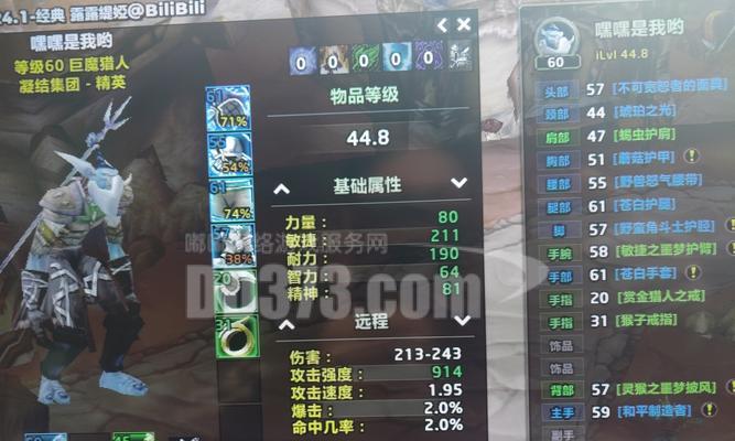 魔兽世界月卡费用是多少？如何计算有效时间？  第1张
