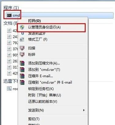 移动硬盘验盘工具使用方法？如何检测硬盘健康状态？  第3张