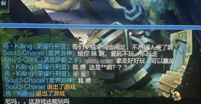 如何在英雄联盟中避免坑队友？  第2张