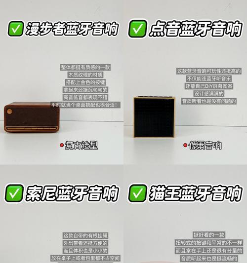 木头蓝牙音箱的制作方法是什么？  第3张