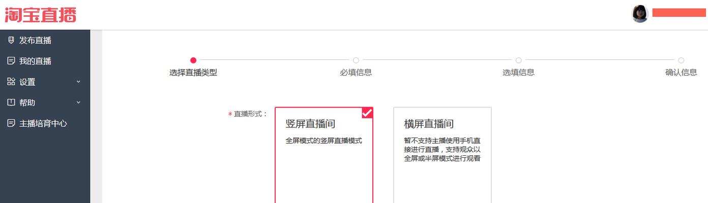 插卡路由器直播游戏的设置流程是什么？如何优化路由器设置以提升直播质量？  第1张