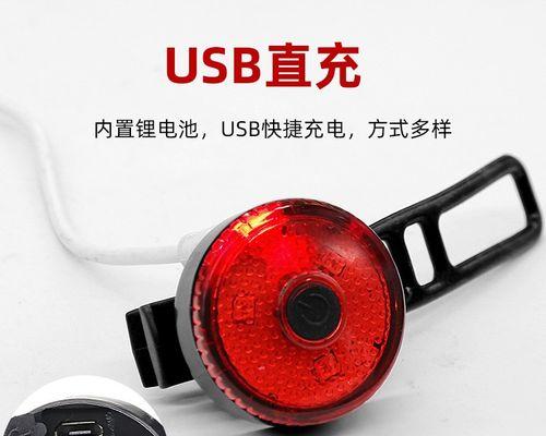 圆形充电器红色无线的含义是什么？  第3张