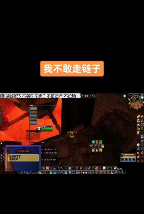 魔兽世界进不去怎么办？无响应问题如何排查？  第2张