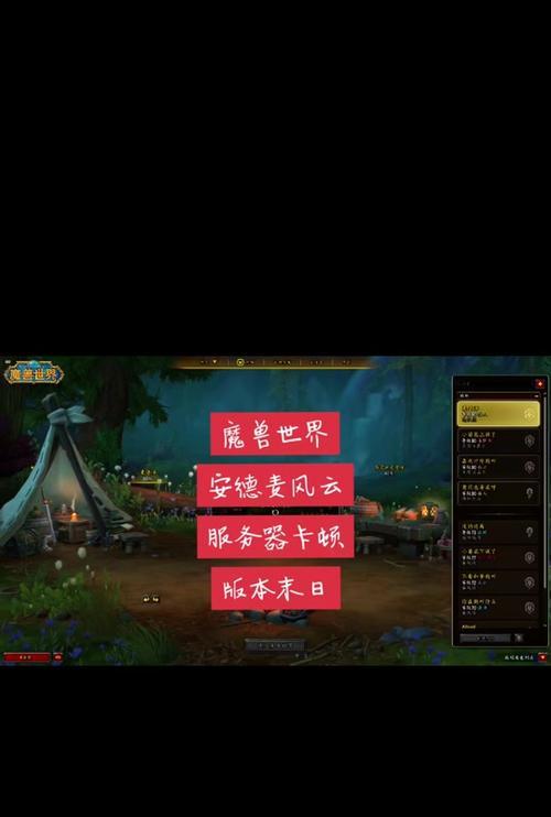 魔兽世界进不去怎么办？无响应问题如何排查？  第1张