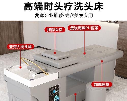 美发洗发床热水器安装步骤是什么？  第3张