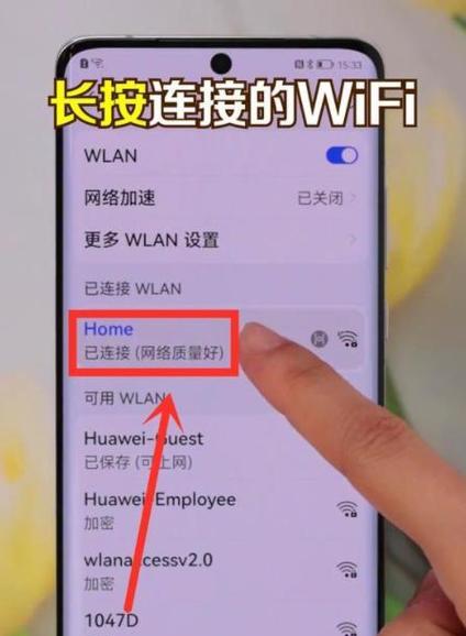 重启网关后wifi配置方法是什么？  第3张
