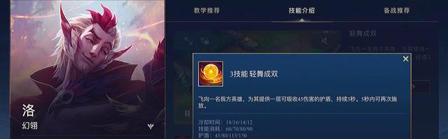 阵容英雄联盟手游怎么设置？如何优化游戏体验？  第1张
