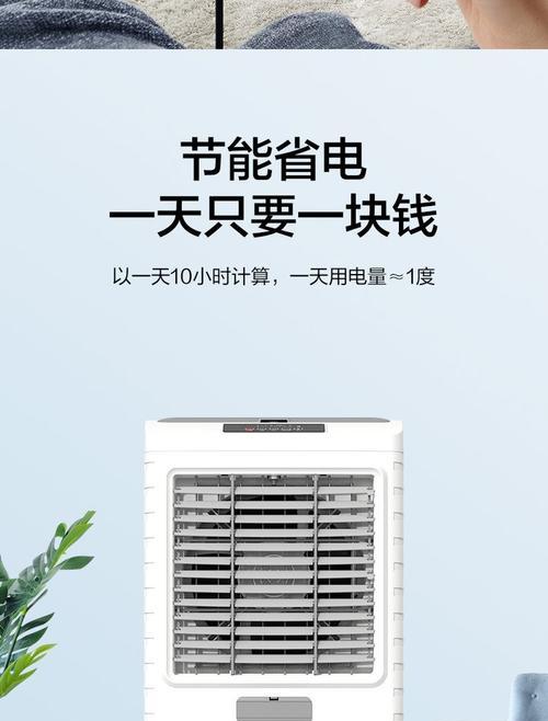 电风扇制冷效果不佳怎么办？  第3张