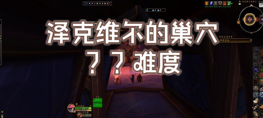 魔兽世界中猎人的导师任务如何完成？打导师有哪些技巧？  第2张