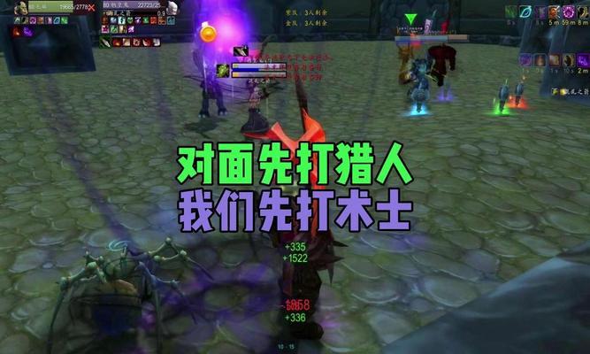 魔兽世界中猎人的导师任务如何完成？打导师有哪些技巧？  第1张