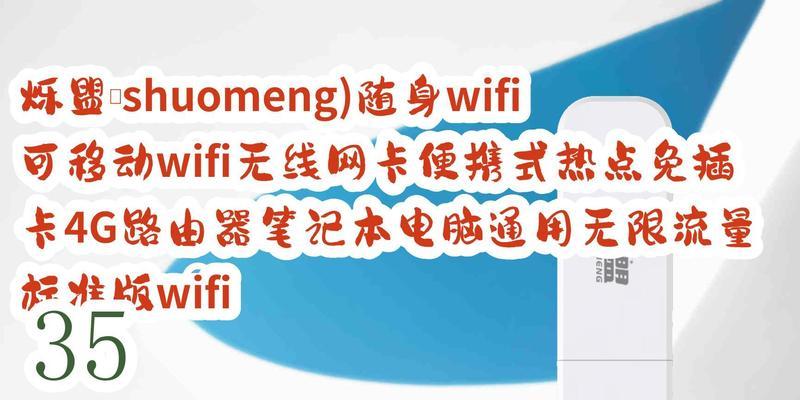 免插卡路由器家用设置步骤是什么？  第1张