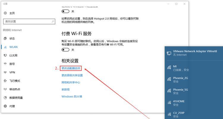 网络摄像头IP网关设置方法？设置后如何检查连接？  第1张