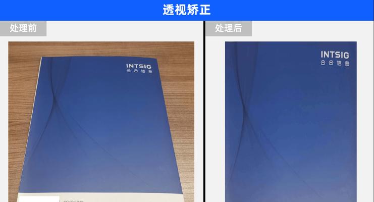 相机镜头实景器模糊的解决办法？如何调整以获得清晰图像？  第2张
