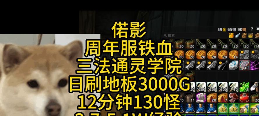 魔兽铁血服进入方法有哪些？  第2张