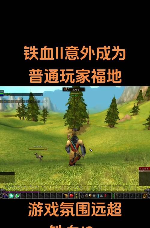 魔兽铁血服进入方法有哪些？  第1张
