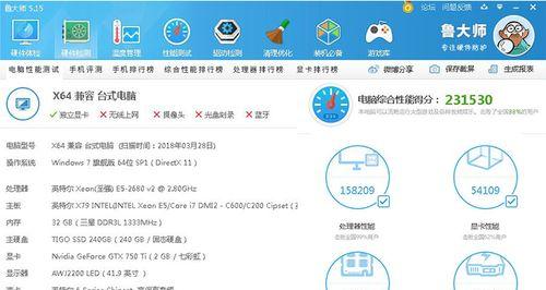雷电多开显示服务器号的方法是什么？  第3张