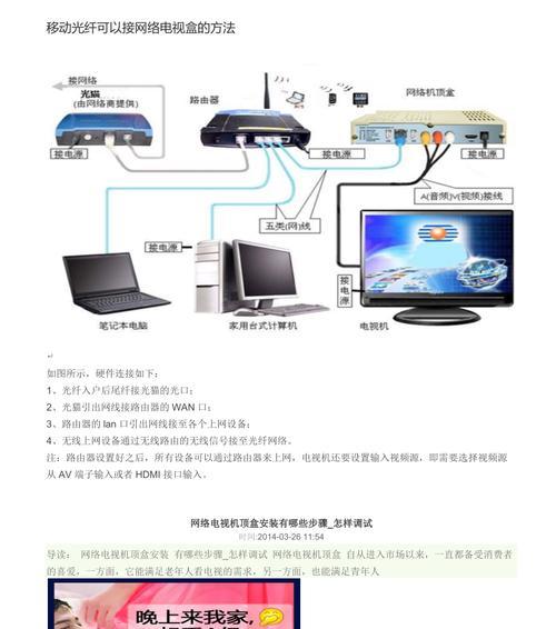 注销宽带时如何处理退还机顶盒的问题？  第2张