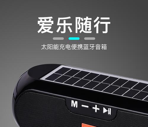 无线音箱插卡音响使用方法是什么？  第2张