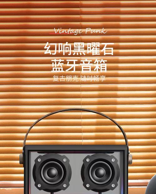 无线音箱插卡音响使用方法是什么？  第3张