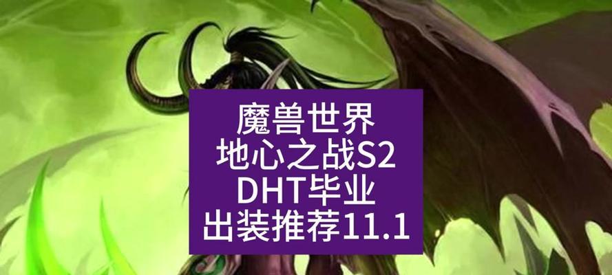 魔兽世界中如何获得外物饰品？获取条件是什么？  第2张