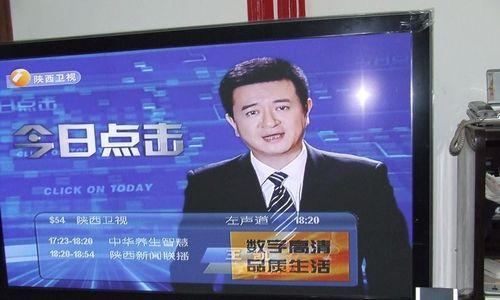 长虹电视设置屏保的方法是什么？如何操作？  第1张