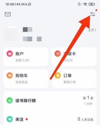 长虹电视设置屏保的方法是什么？如何操作？  第2张