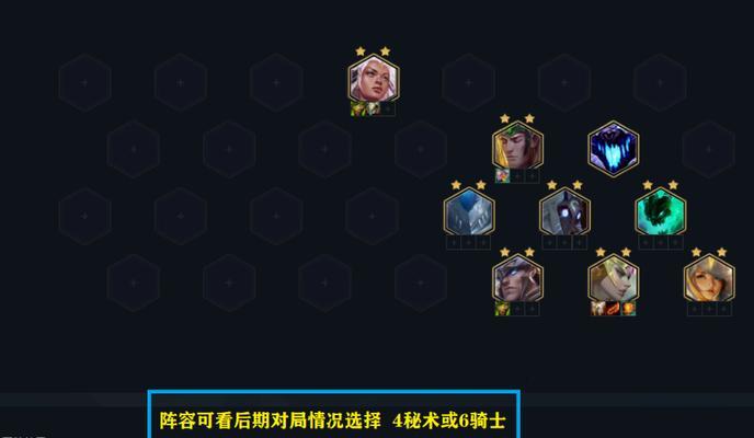 云顶之弈游侠阵容怎么搭配？玩法策略是什么？  第1张