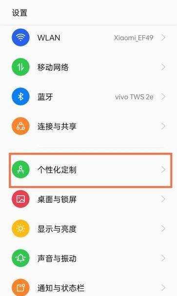 华为电脑如何将应用图标添加到桌面？有哪些方法？  第3张