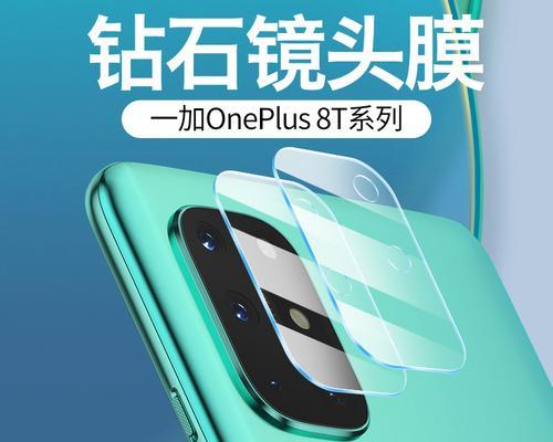 一加12相机镜头玻璃更换步骤是什么？  第1张