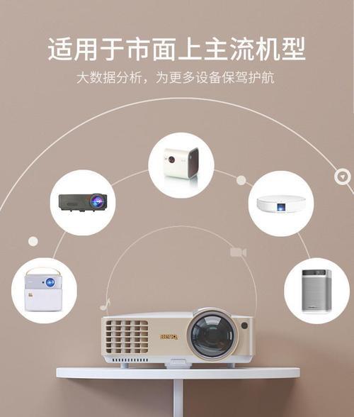 定时机顶盒置物架安装步骤是什么？安装后如何固定？  第3张