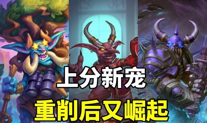 魔兽中炉石为何消失？如何恢复或替代？  第3张