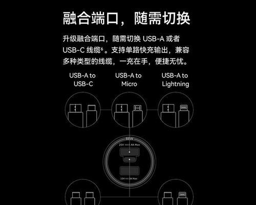 华为笔充电器使用方法是什么？  第1张