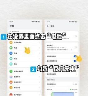 华为笔充电器使用方法是什么？  第3张