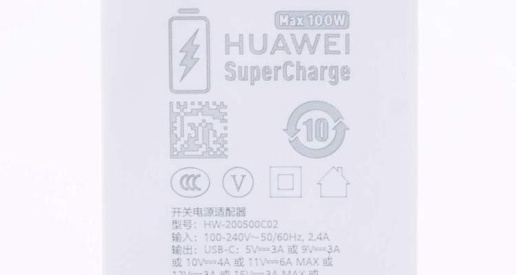 华为笔充电器使用方法是什么？  第2张