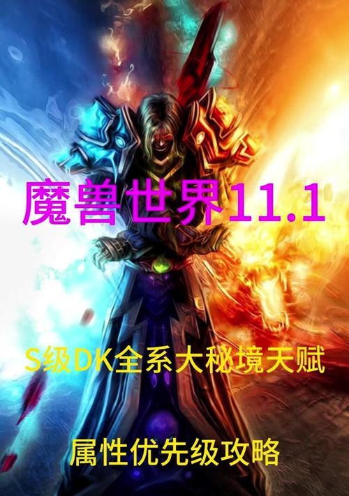 魔兽世界中大米钥匙如何获得？大米钥匙的获取方法是什么？  第1张