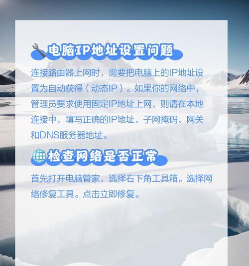 电脑无法上网时如何用手机上网？手机上网设置步骤是什么？  第3张