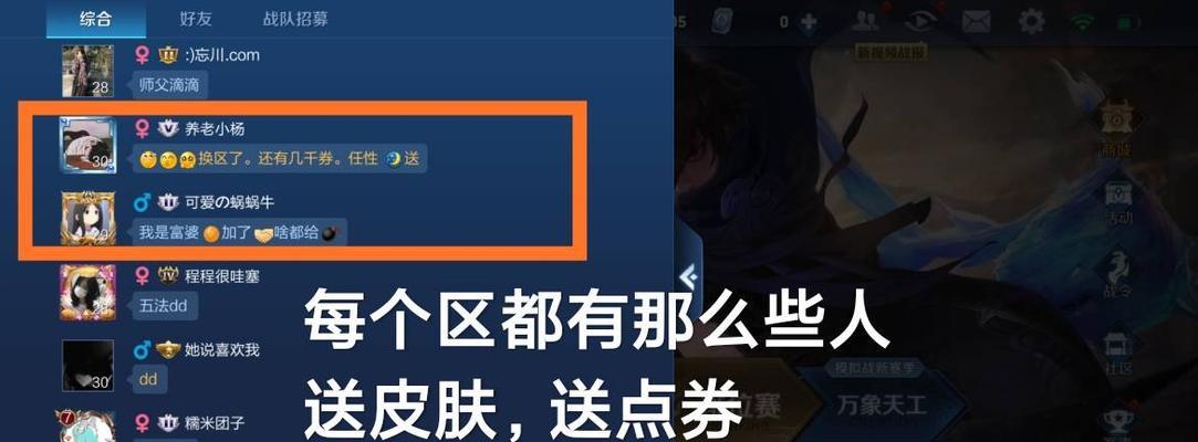 王者荣耀游戏中被骂如何应对？有效回应策略有哪些？  第3张