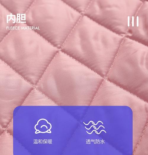充电器三合一粉色型号有何特点？  第1张
