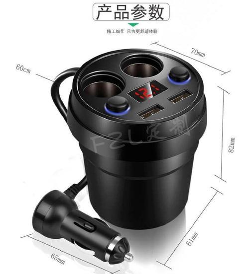 汽车杯载充电器的标准电压是多少？使用注意事项有哪些？  第2张