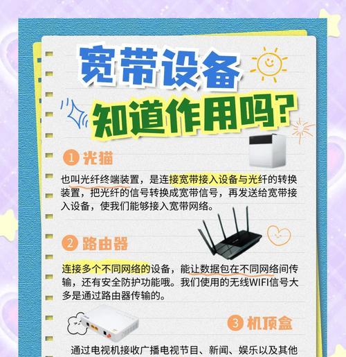 机顶盒无信号时应该采取哪些措施？  第2张