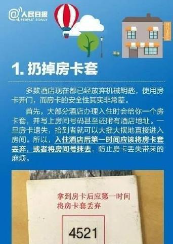 机顶盒无信号时应该采取哪些措施？  第3张