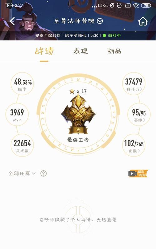 王者荣耀中如何安全地掉分？有哪些方法可以避免被举报？  第3张