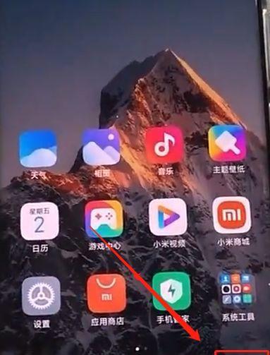 小米11快速催货的视频教程在哪里？  第1张