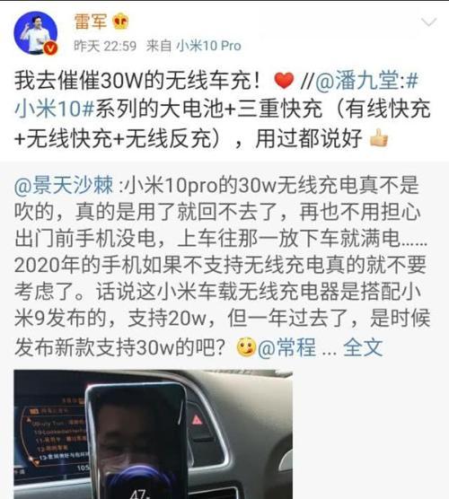 小米11快速催货的视频教程在哪里？  第3张