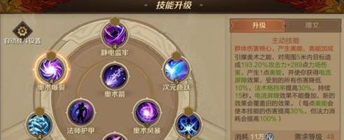 长城的守卫者魔兽世界怎么打？攻略和技巧有哪些？  第1张