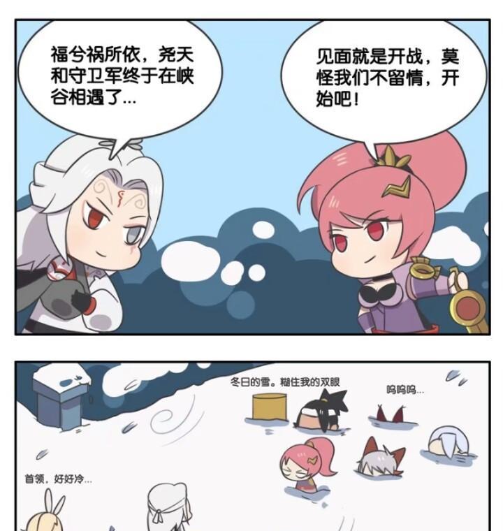 长城的守卫者魔兽世界怎么打？攻略和技巧有哪些？  第2张