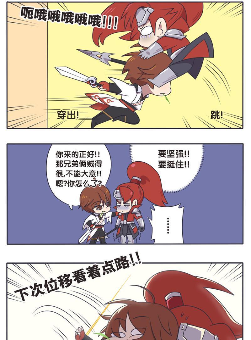 长城的守卫者魔兽世界怎么打？攻略和技巧有哪些？  第3张