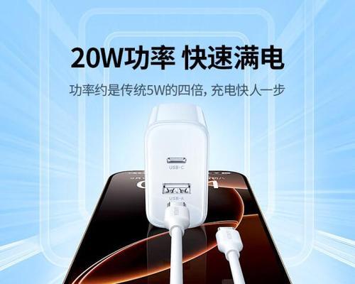 苹果不配充电器的决定背后是什么原因？消费者为何仍然选择购买？  第3张