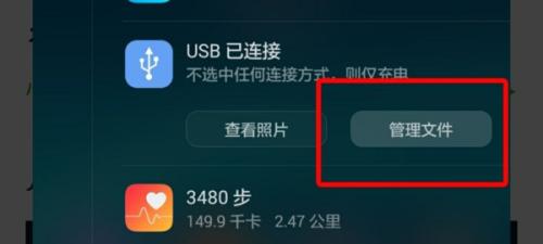 电脑怎么消毒华为？华为电脑的清洁和消毒方法有哪些？  第1张
